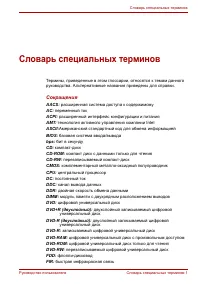 Страница 205