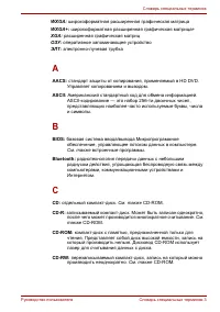 Страница 207