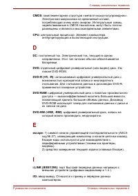 Страница 208