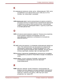 Страница 209