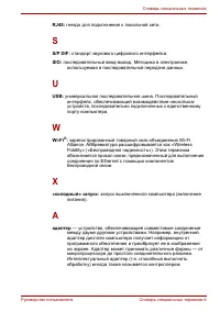 Страница 210