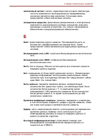 Страница 211