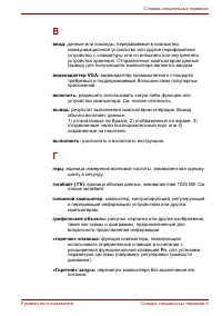 Страница 212