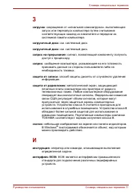 Страница 215