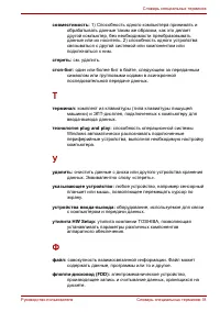 Страница 222