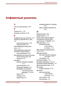 Страница 225