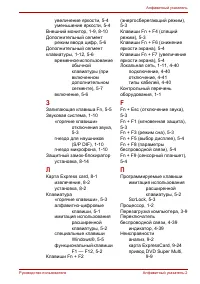 Страница 226