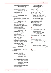 Страница 227