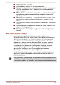 Страница 100