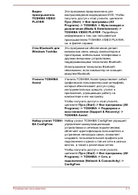 Страница 103