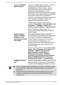 Страница 108