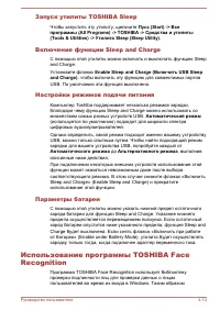 Страница 114