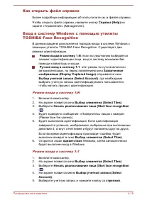 Страница 118