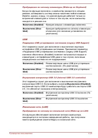 Страница 125