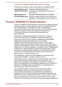 Страница 127