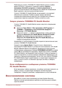 Страница 128