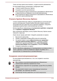 Страница 129