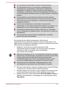 Страница 130