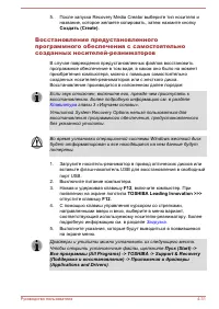 Страница 131