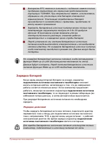 Страница 137