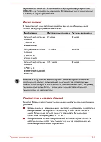 Страница 138