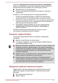 Страница 139