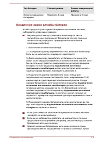 Страница 141