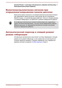 Страница 144