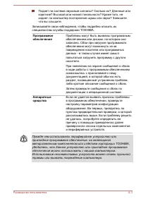 Страница 147