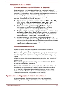 Страница 148