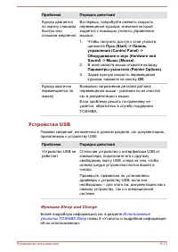 Страница 157