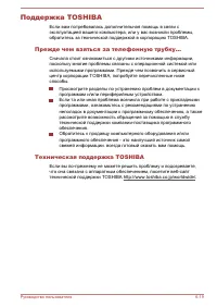 Страница 163