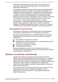 Страница 170