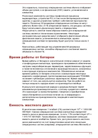 Страница 171