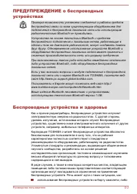 Страница 174