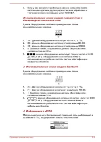 Страница 181