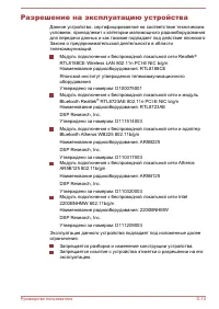 Страница 182