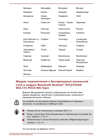 Страница 184