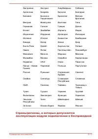 Страница 185