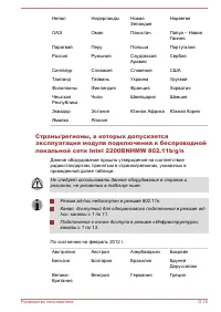 Страница 188