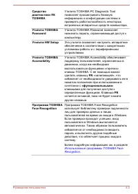 Страница 100