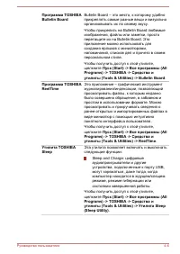 Страница 104