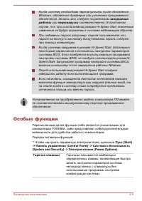 Страница 107