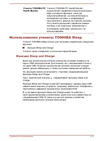 Страница 110