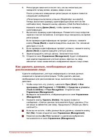 Страница 115