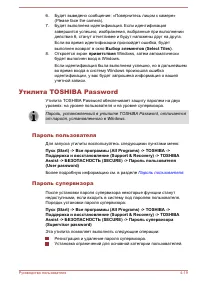 Страница 117