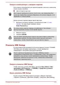 Страница 118