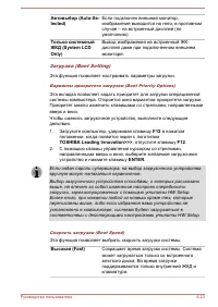 Страница 121