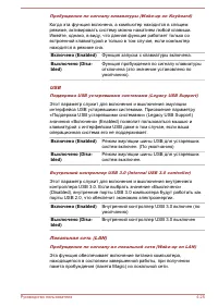 Страница 123