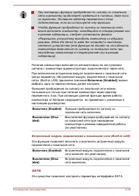 Страница 124